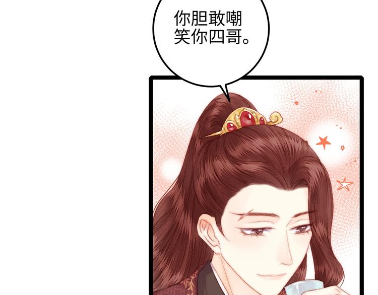 第92话 病愈9