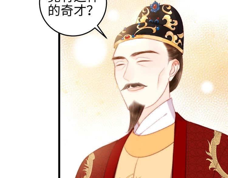 第83话 分神28