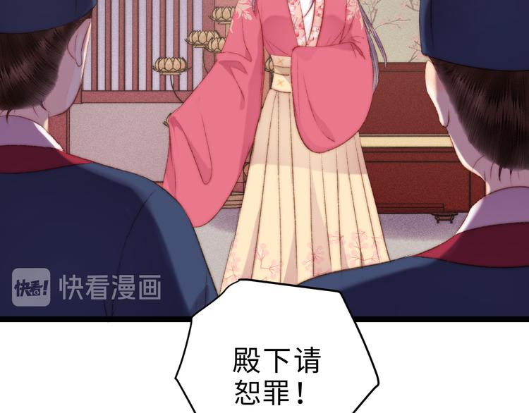 第124话 真相26