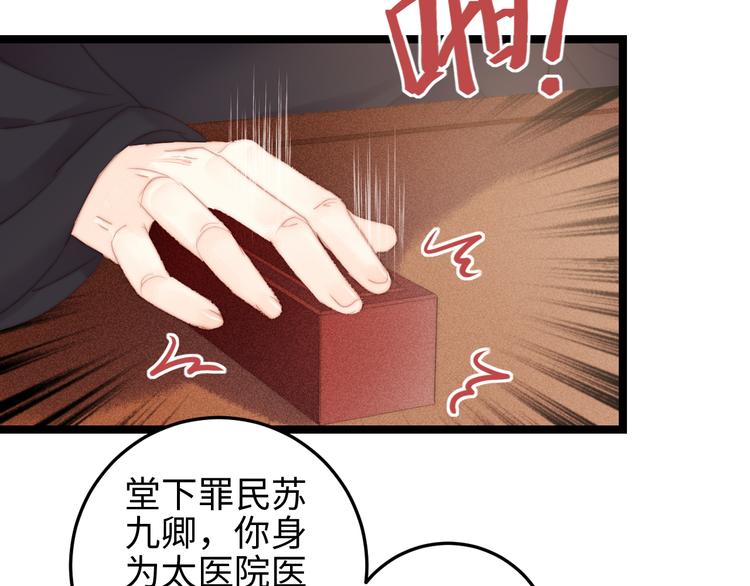第121话 臭徒弟39