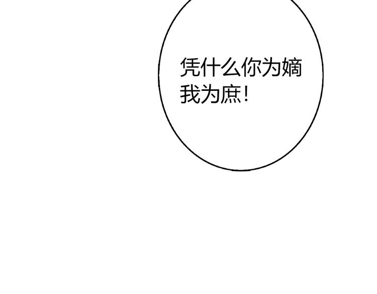 第2话 血债血偿41
