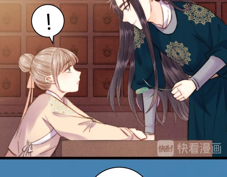 第57话 开医馆48