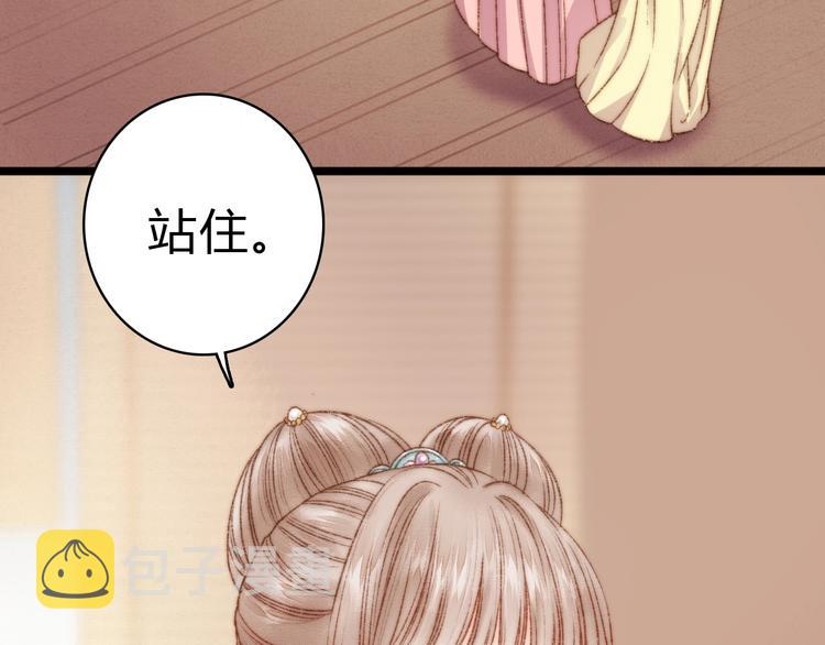 第18话 对峙91