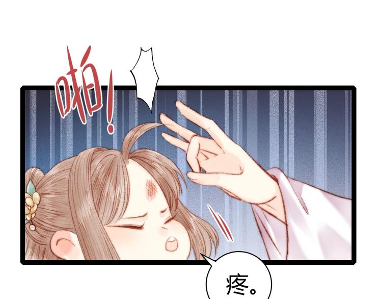 第56话 君不知69