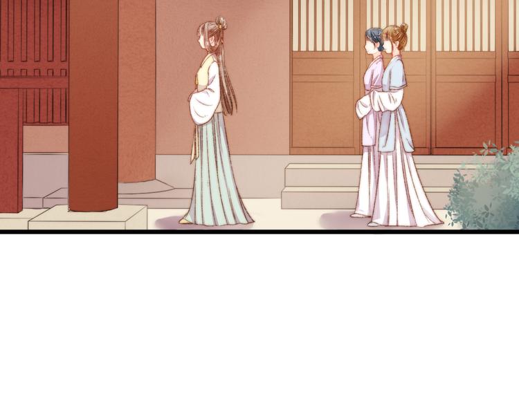 第11话 打脸白莲花6