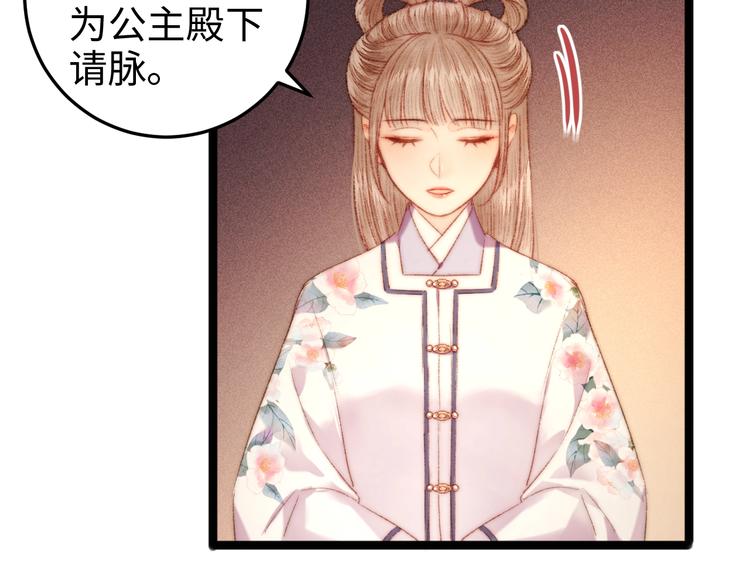 第102话 重疾42