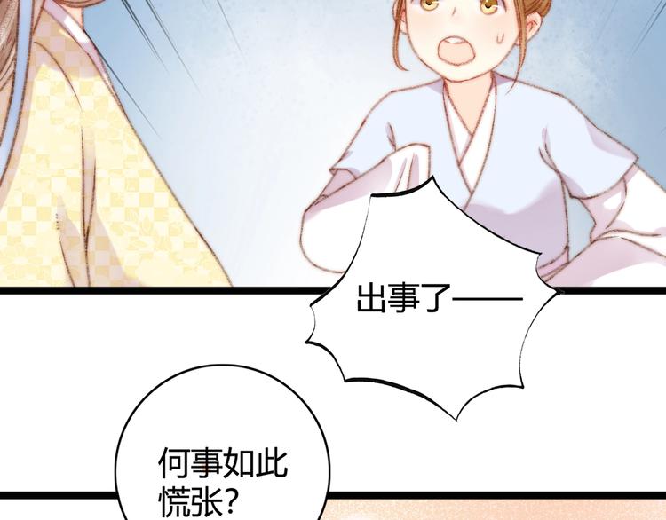 第24话 不忍84