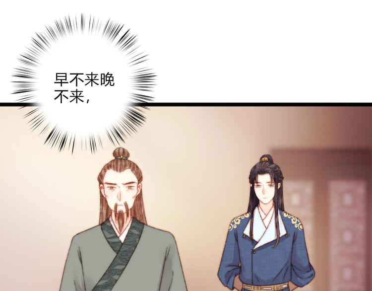 第18话 对峙30