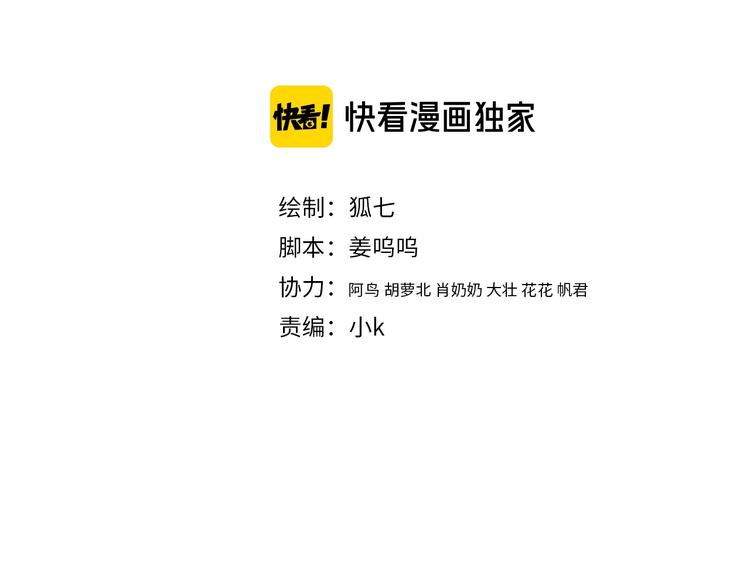 第80话 蓝衣女子10