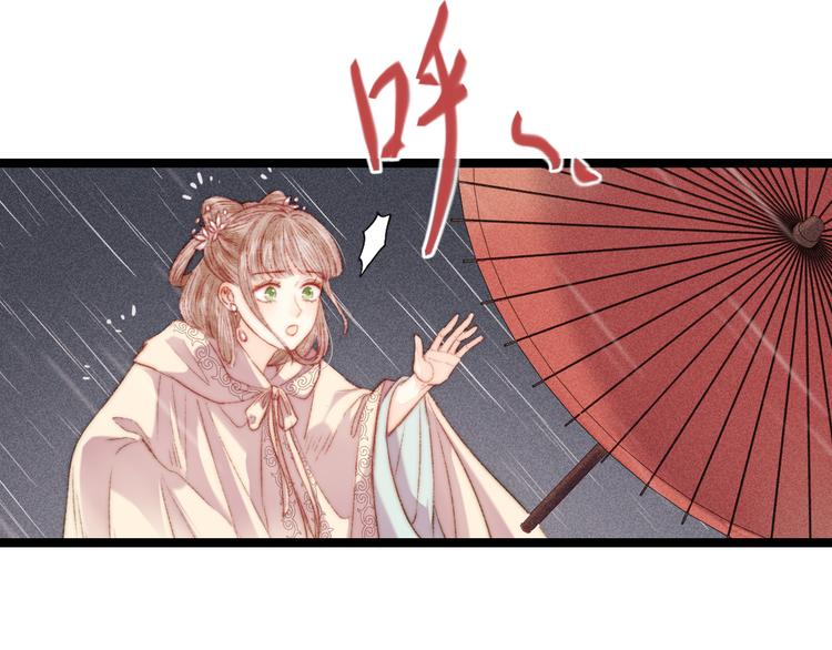 第131话 自作多情？58