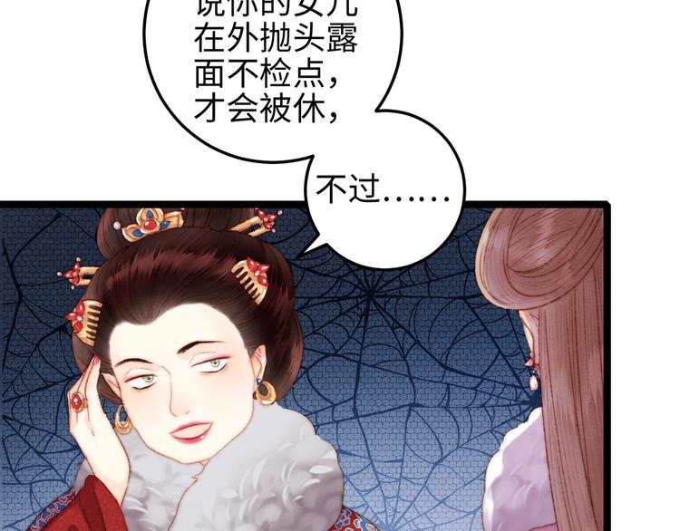 第103话 教养50