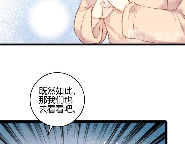第58话 守护你41