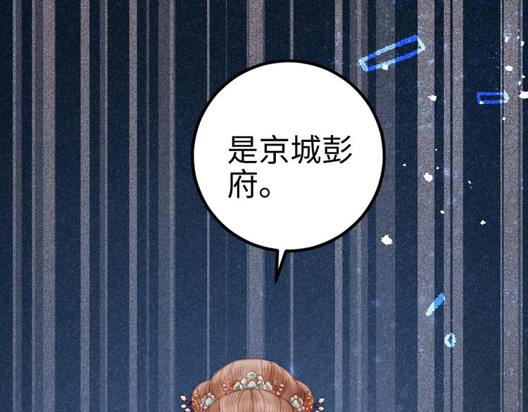 第75话 有人可依57