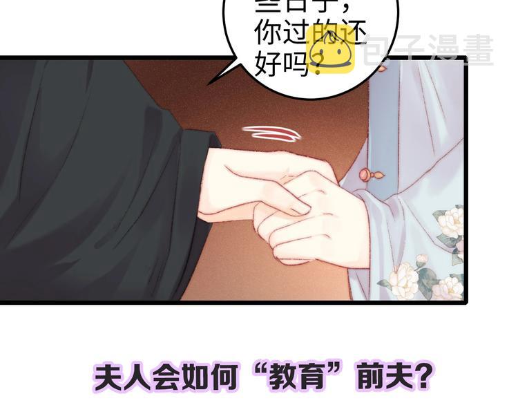 第78话 四皇子81