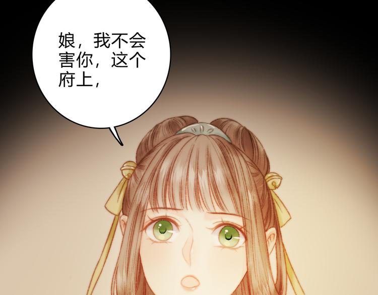 第13话 撒谎63