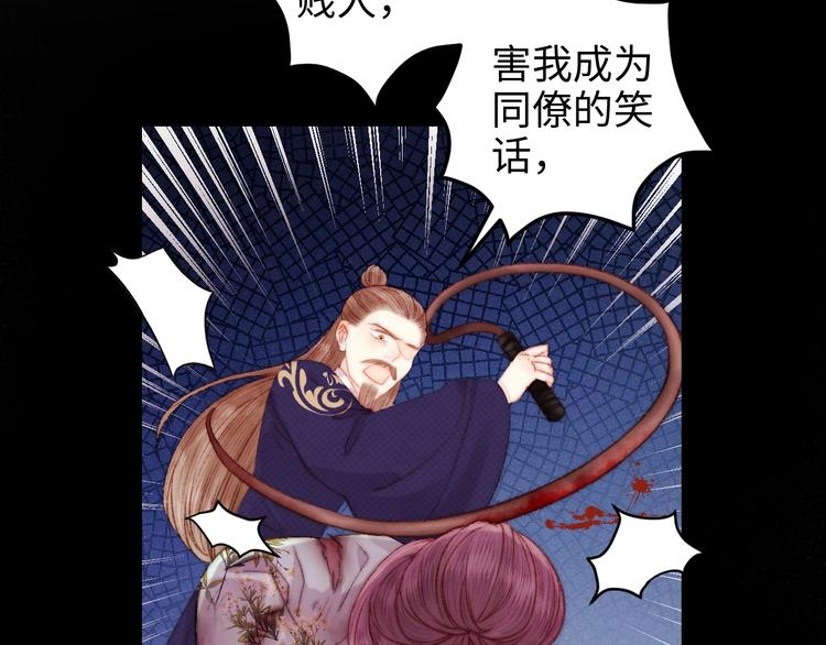第78话 四皇子31