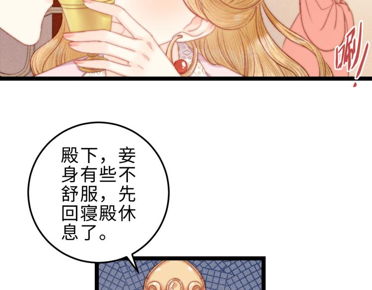 第136话 刺杀13