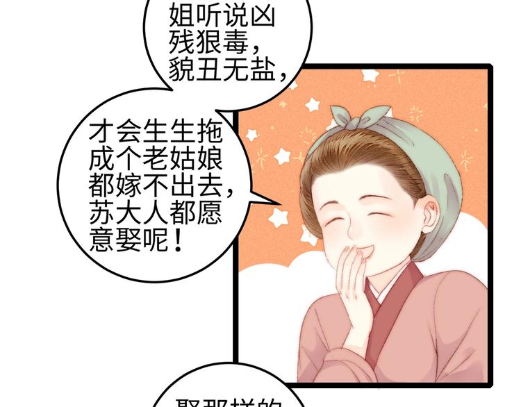 第99话 解药44