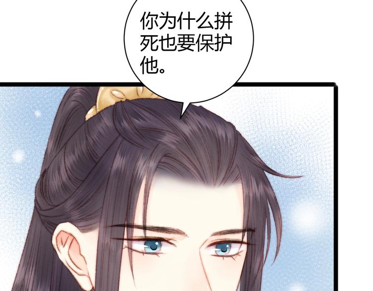 第46话 医手翻云77