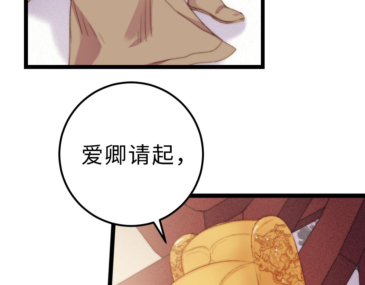 第147话 凯旋而归47