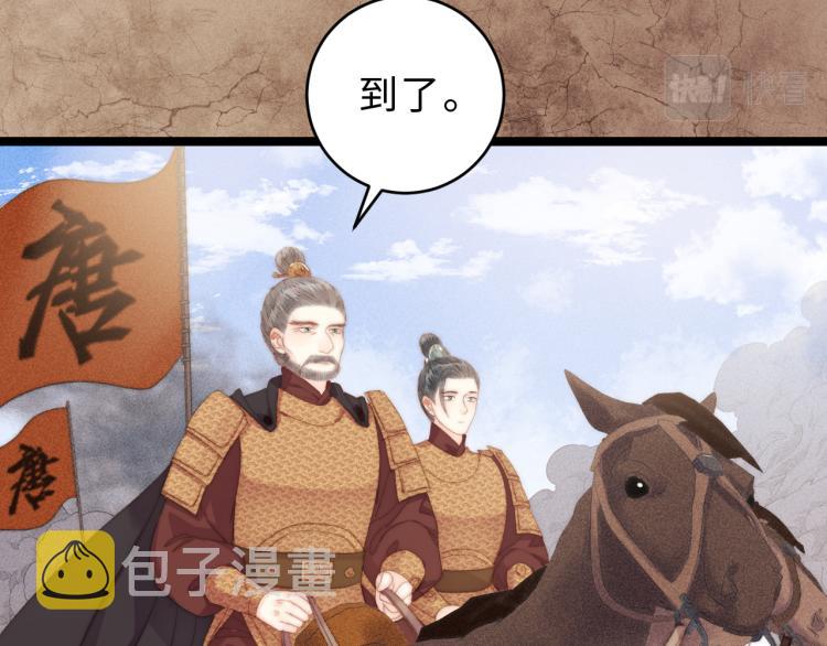 第140话 瘟疫7