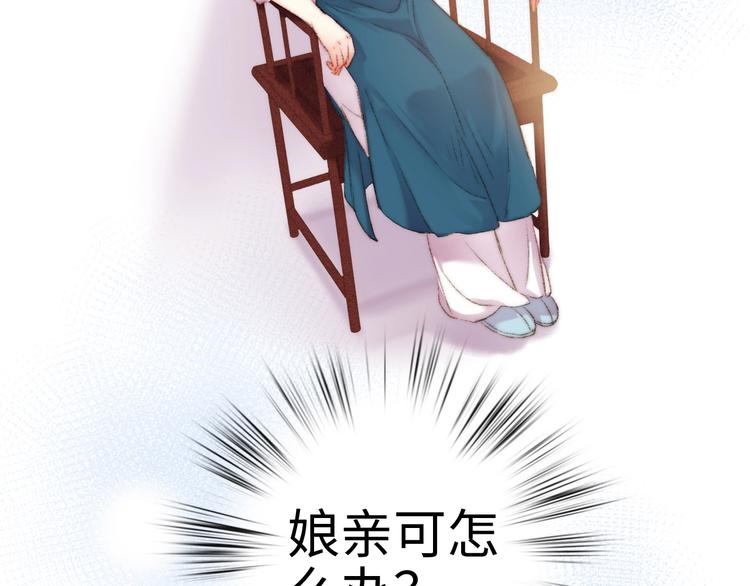 第67话 早日两清58