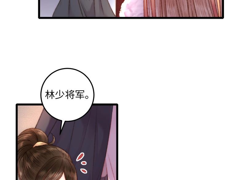第73话 口是心非90