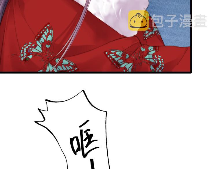 第84话 反转25