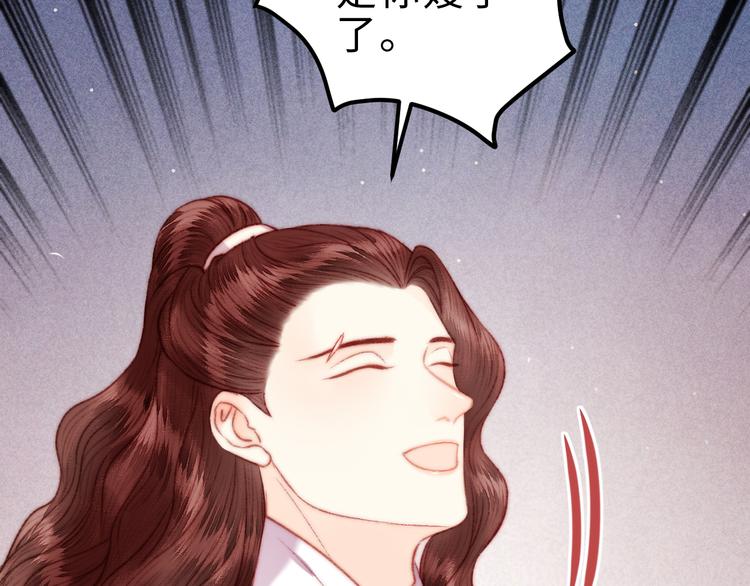 第133话 赐婚9