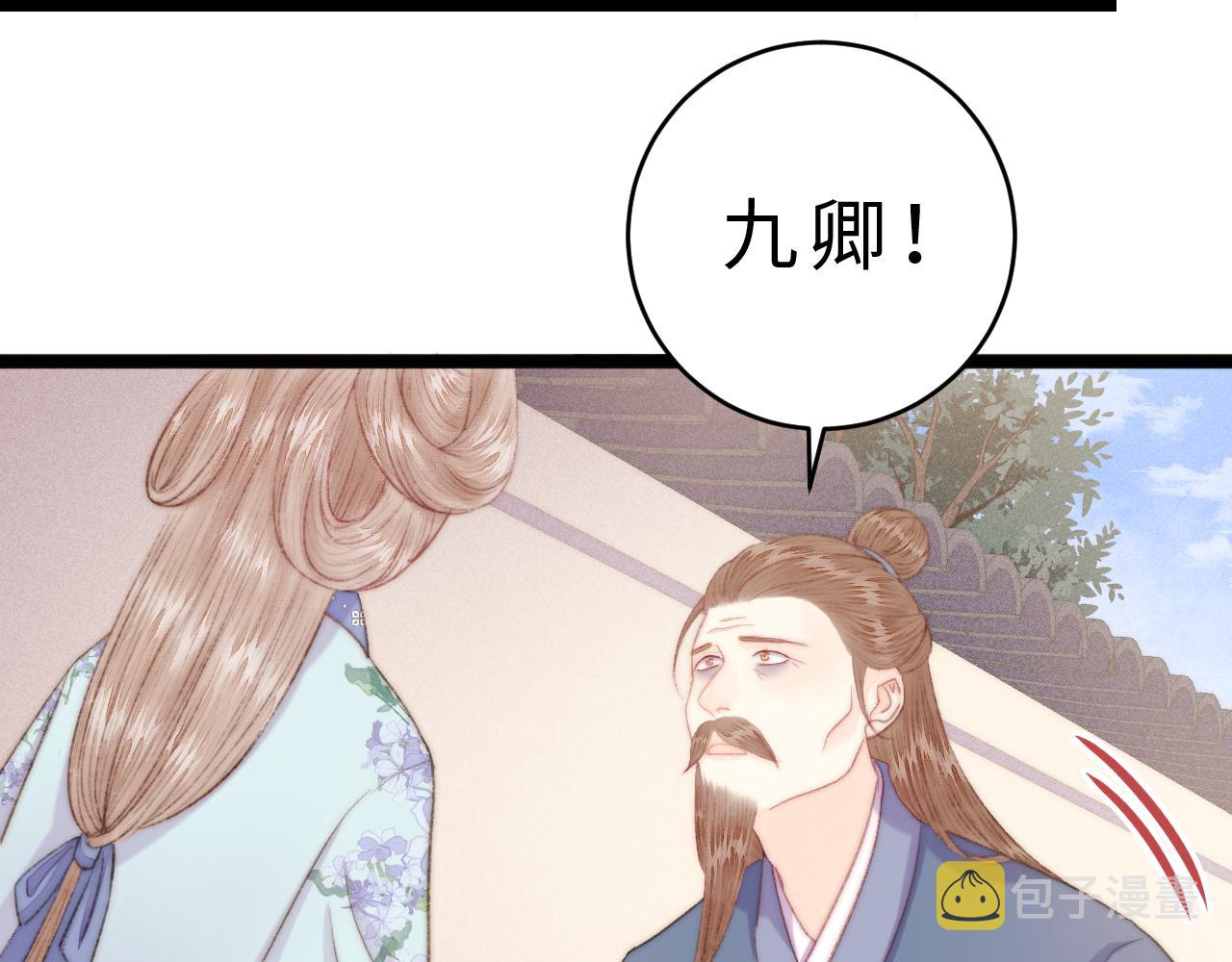 番外二11