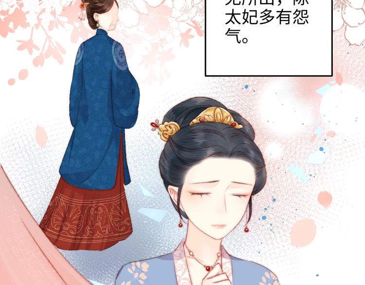 第70话 情深不寿40