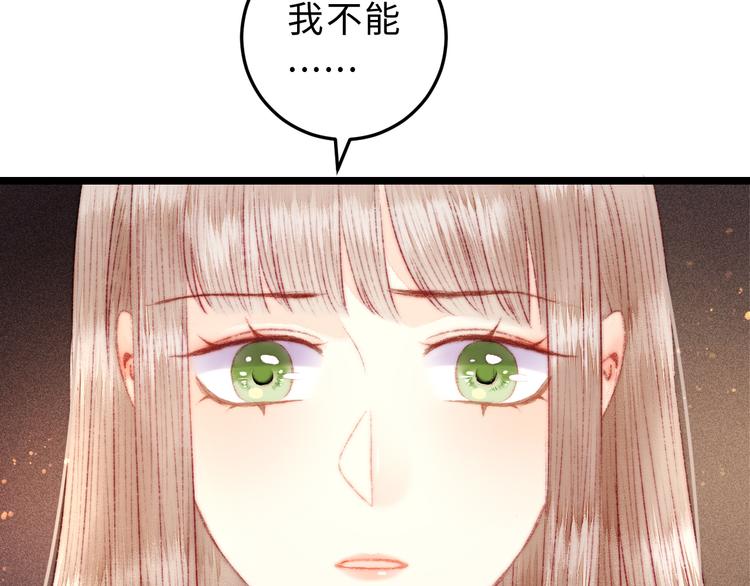 第118话 行刑61