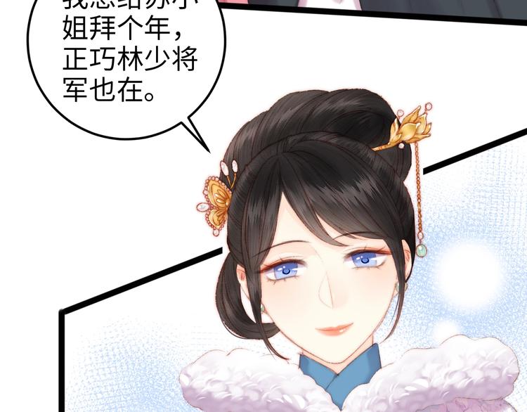 第87话 有备而来6