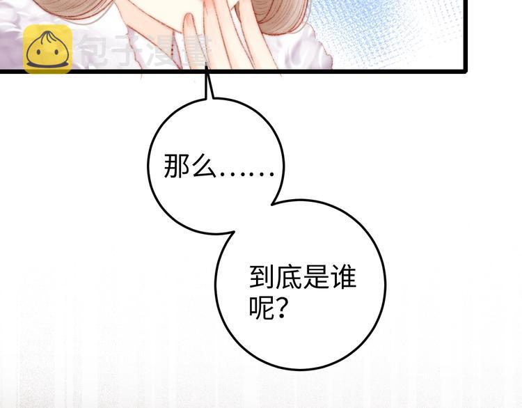 第84话 反转54