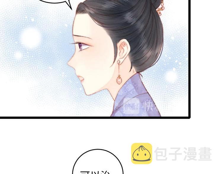 第71话 当众暴露27