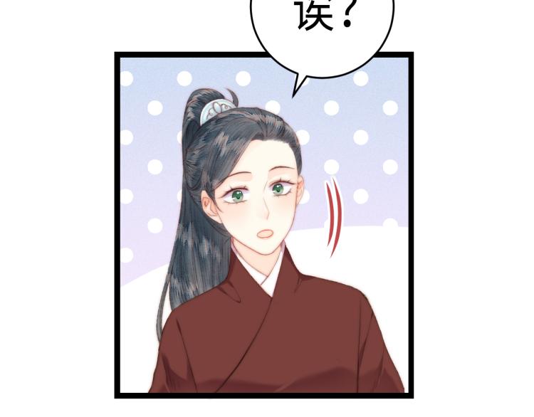 第142话 只要她平安35
