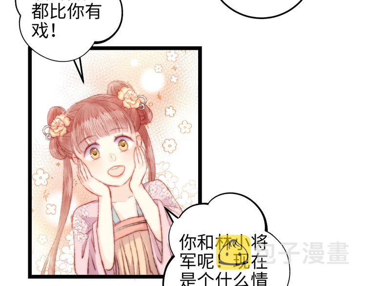 第110话 别怕50
