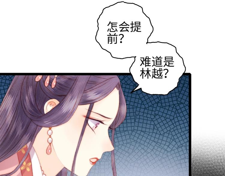 第99话 解药30