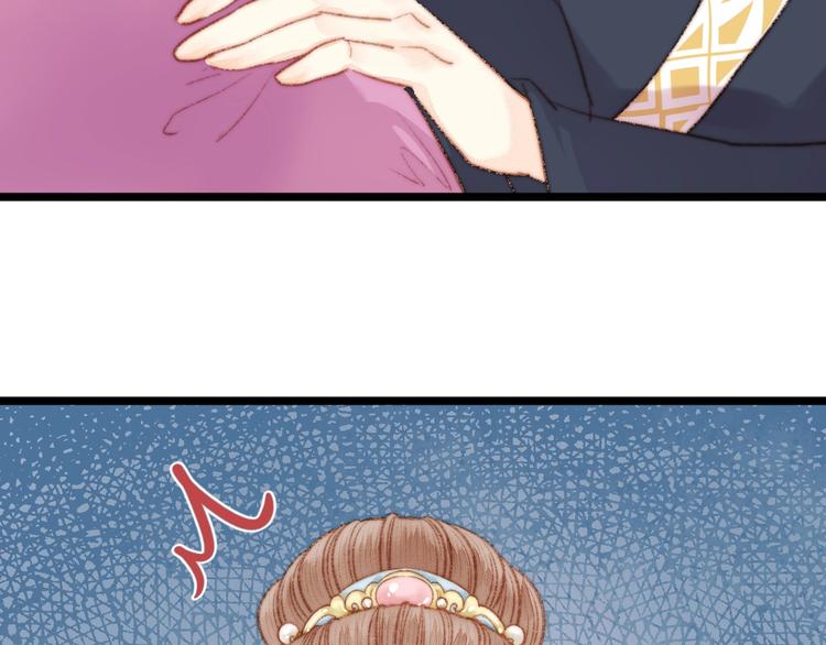 第36话 妾室有孕？80