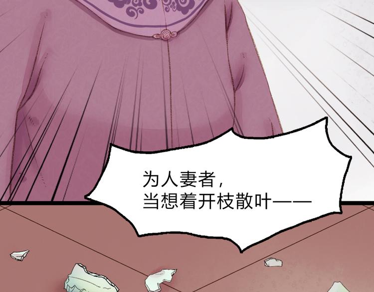 第1话 负我94