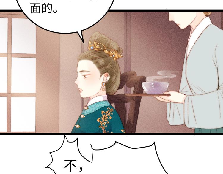 第87话 有备而来73