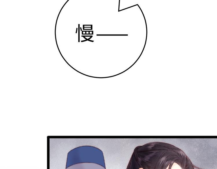 第119话 免死金牌6