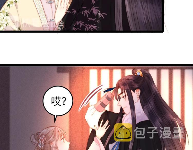 第94话 香囊67