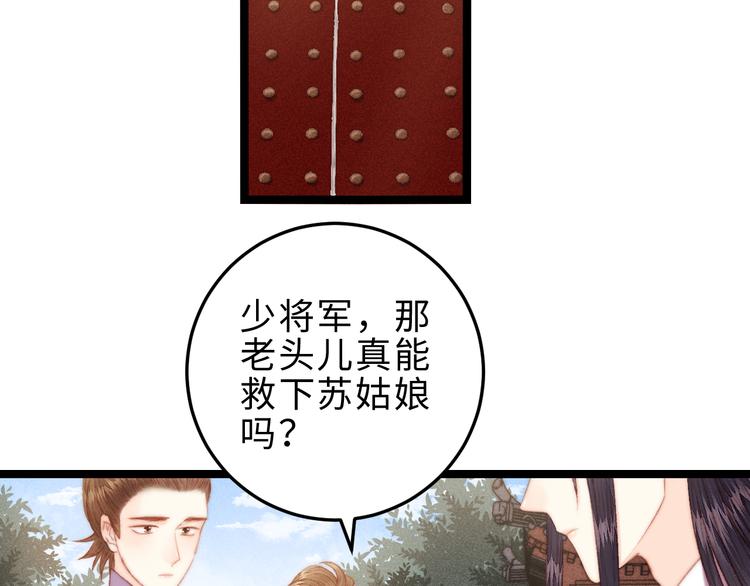 第123话 验尸54