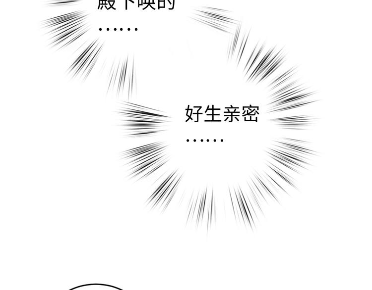 第68话 情敌上门42