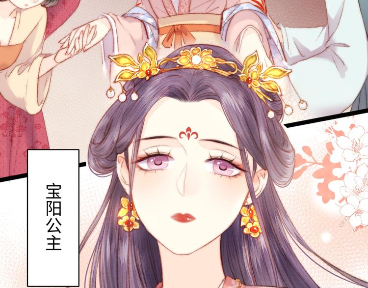 第68话 情敌上门20