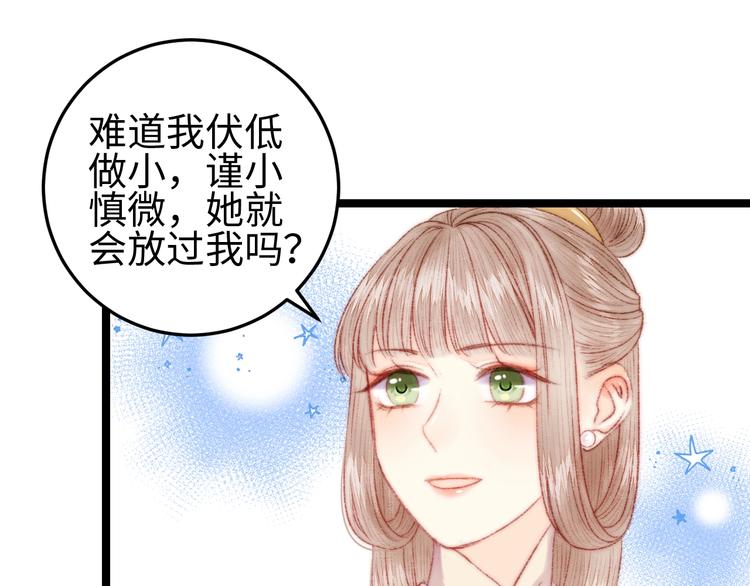 第99话 解药15