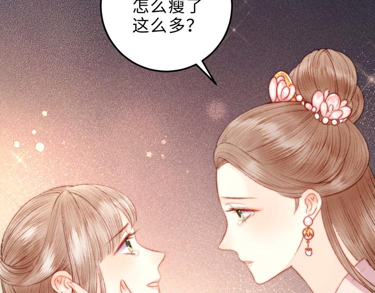 第124话 真相46