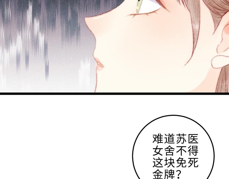 第118话 行刑20