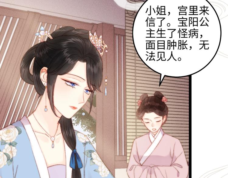 第103话 教养32